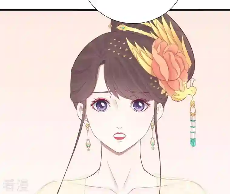 皇后很忙第77话 统一战线