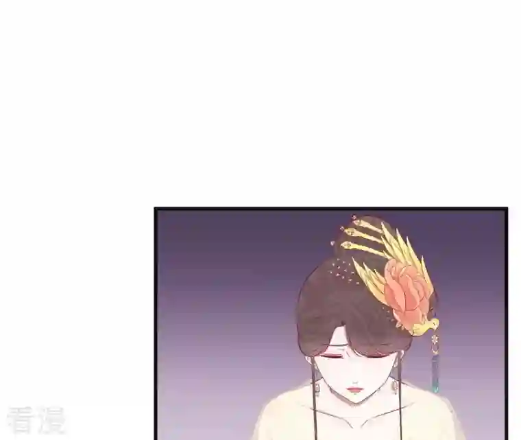 皇后很忙第77话 统一战线