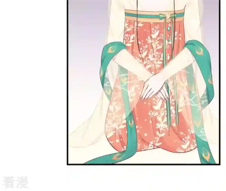 皇后很忙第77话 统一战线