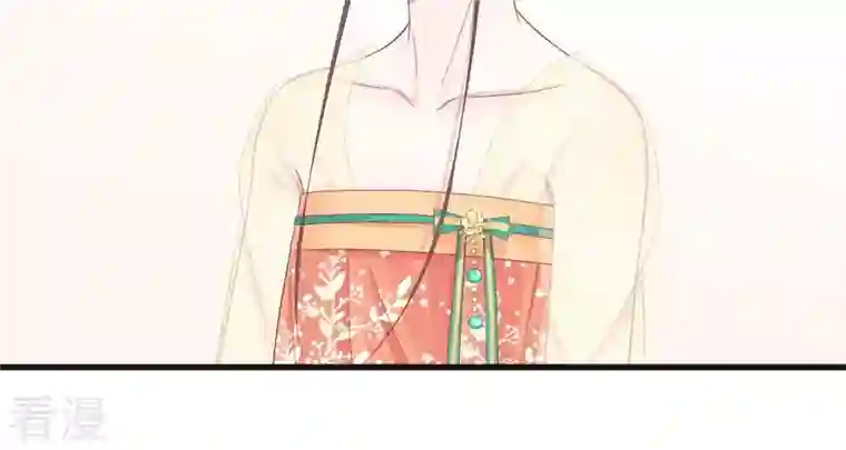 皇后很忙第77话 统一战线