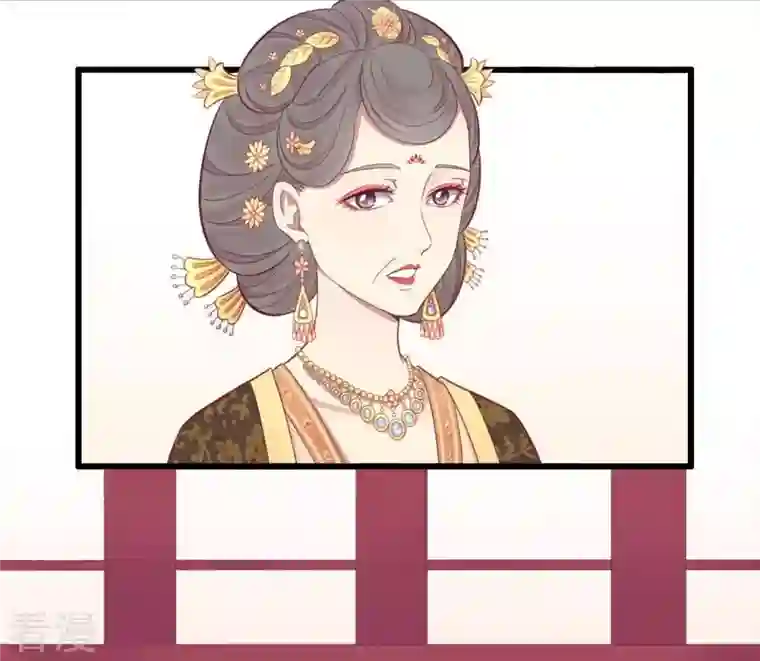 皇后很忙第78话 上官薇熙