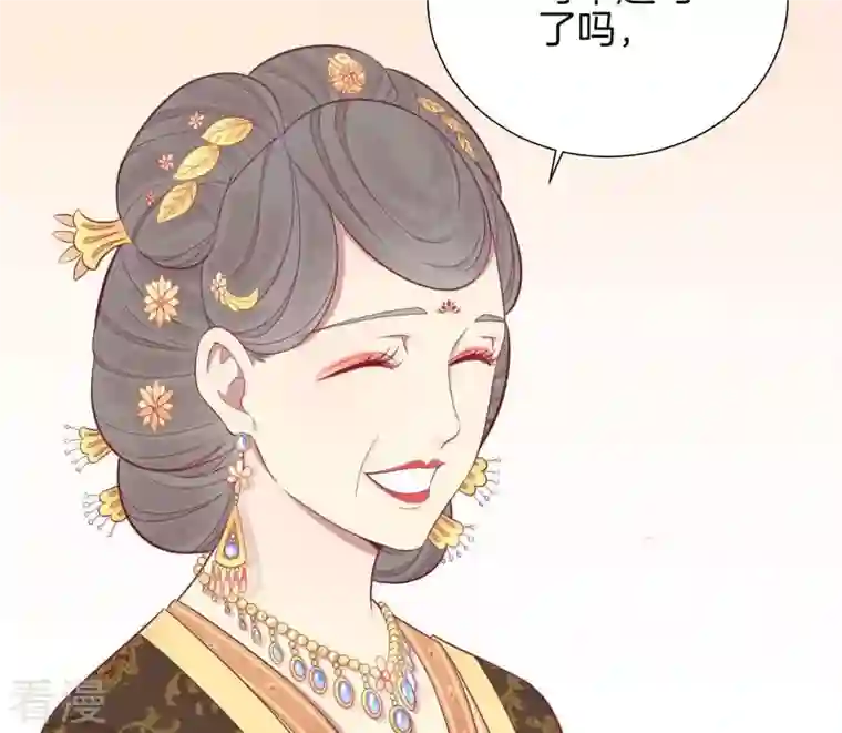 皇后很忙第78话 上官薇熙