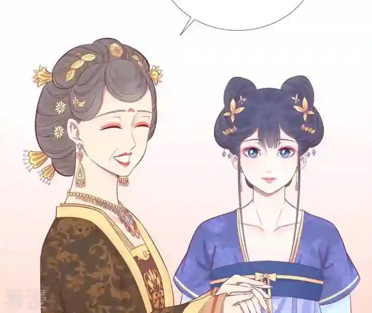 皇后很忙第78话 上官薇熙