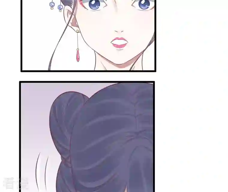 皇后很忙第78话 上官薇熙