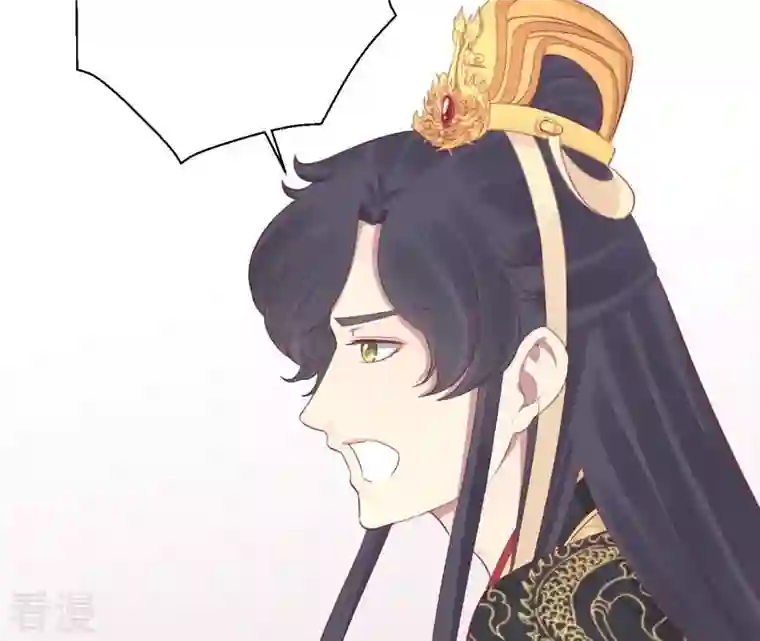 皇后很忙第79话 反抗