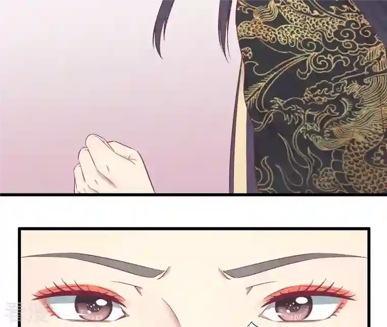 皇后很忙第79话 反抗