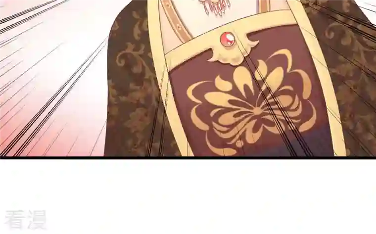 皇后很忙第79话 反抗