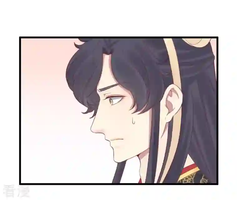 皇后很忙第79话 反抗