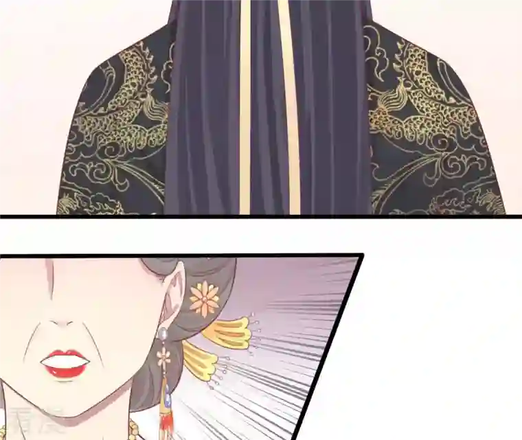 皇后很忙第79话 反抗
