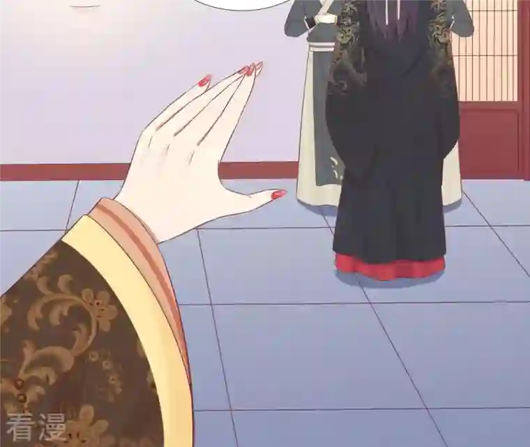 皇后很忙第79话 反抗