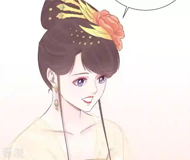 皇后很忙第79话 反抗