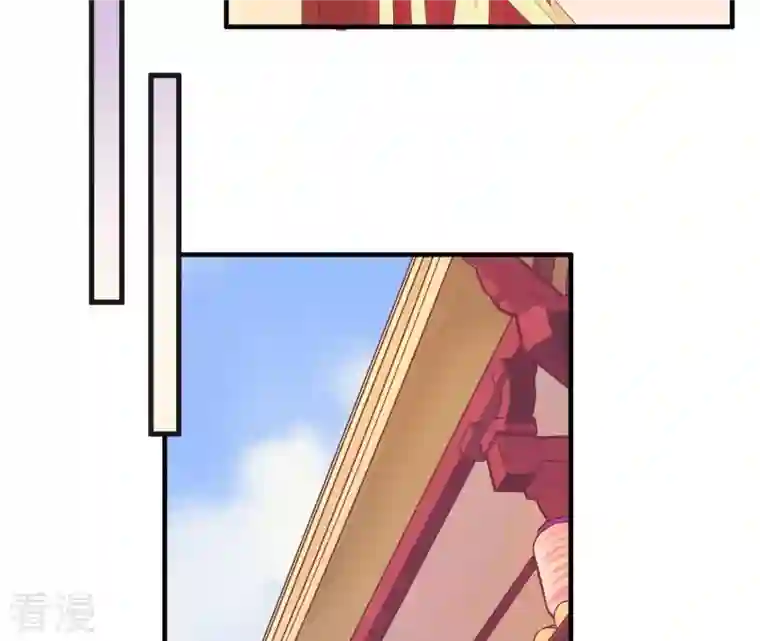 皇后很忙第80话 与太后对立