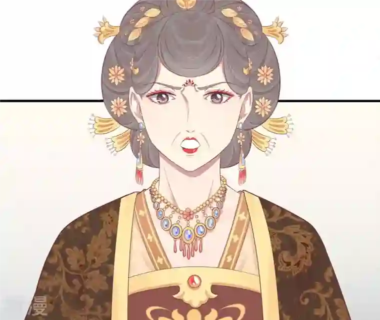 皇后很忙第80话 与太后对立