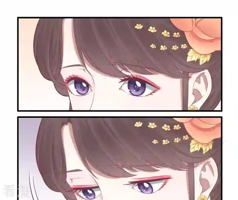 皇后很忙第80话 与太后对立