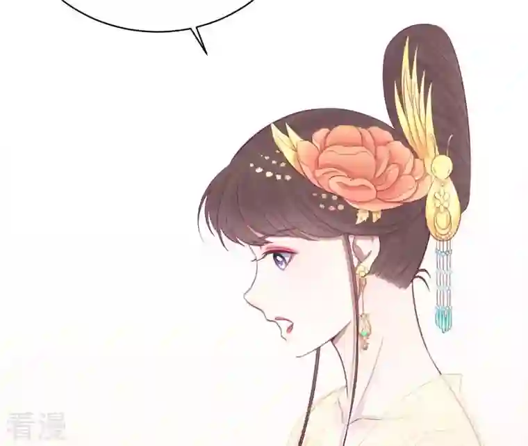 皇后很忙第81话 弄忆阁