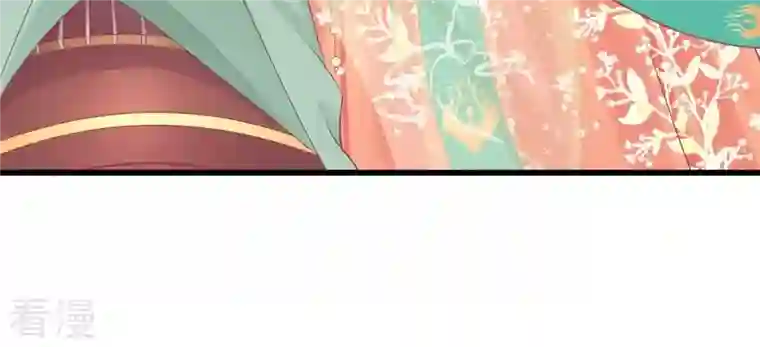 皇后很忙第81话 弄忆阁