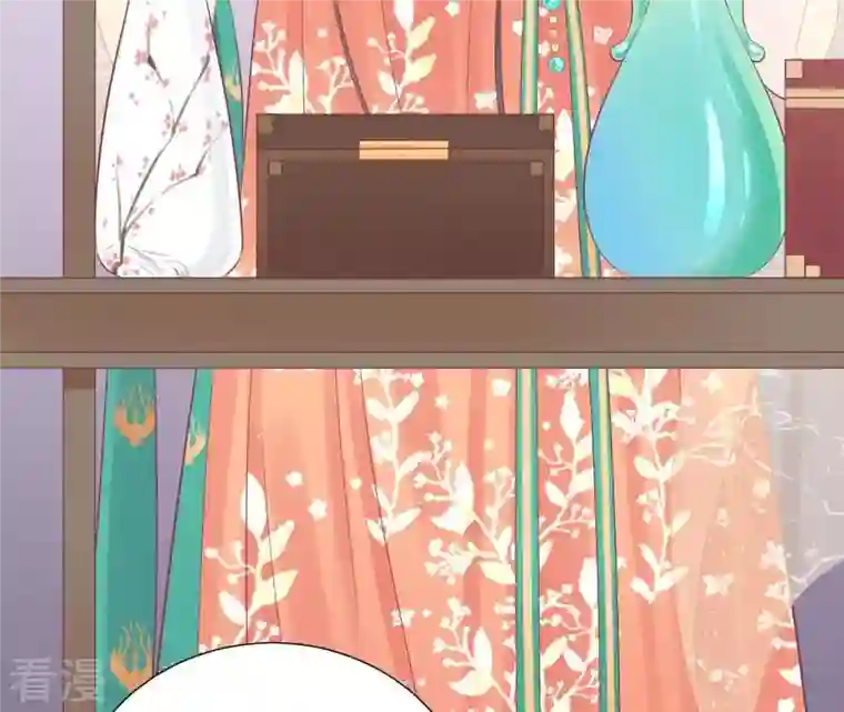 皇后很忙第81话 弄忆阁