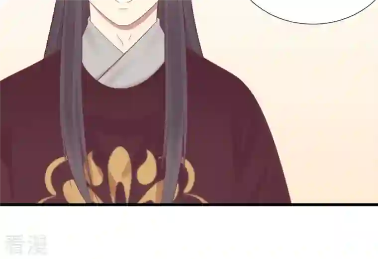 皇后很忙第81话 弄忆阁