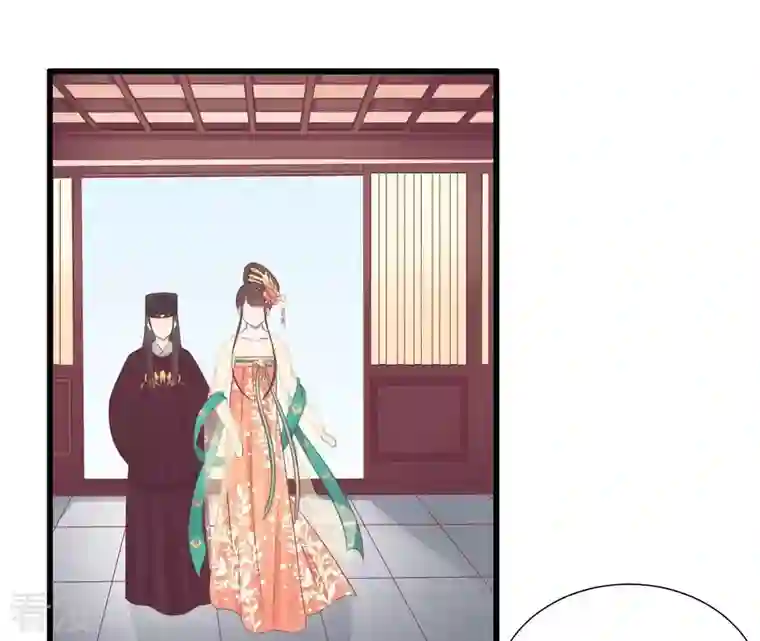 皇后很忙第81话 弄忆阁