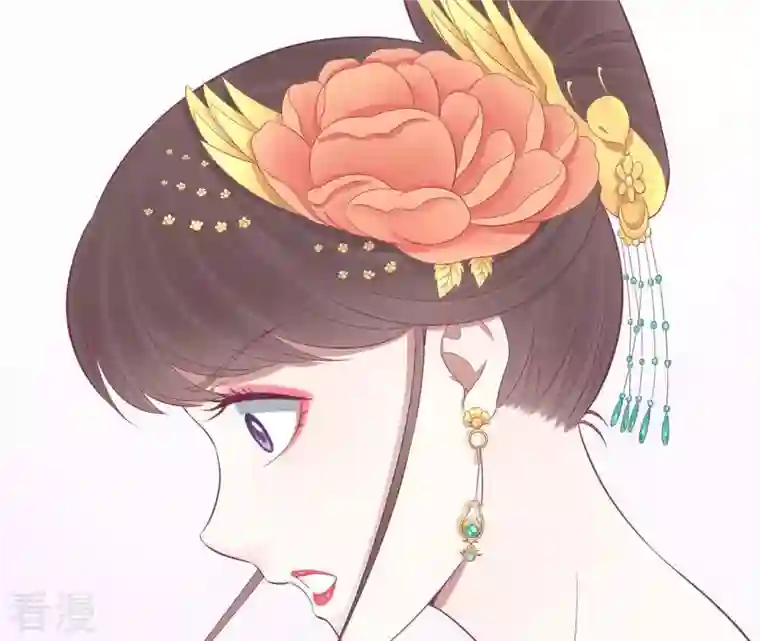 皇后很忙第81话 弄忆阁