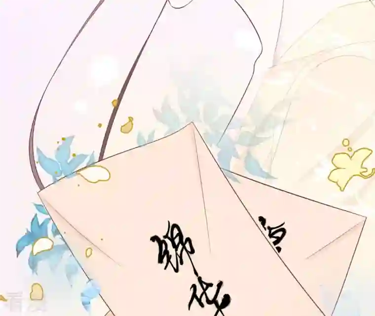 皇后很忙第81话 弄忆阁
