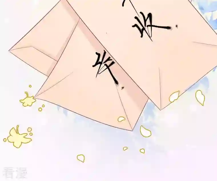 皇后很忙第81话 弄忆阁