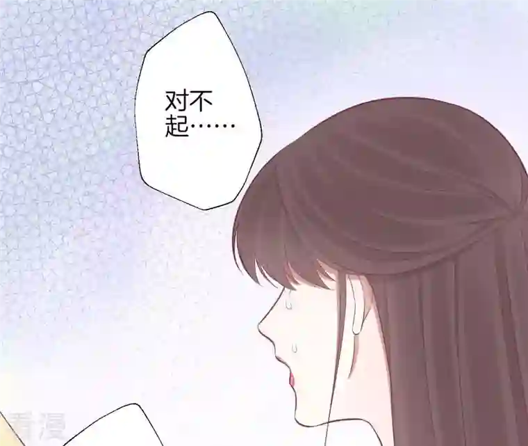 皇后很忙第82话 信