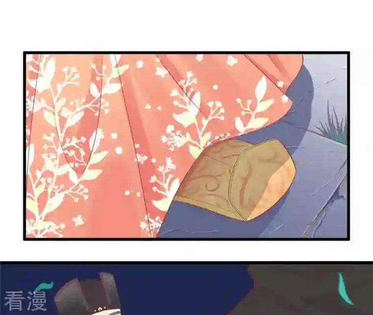 皇后很忙第83话 夜访