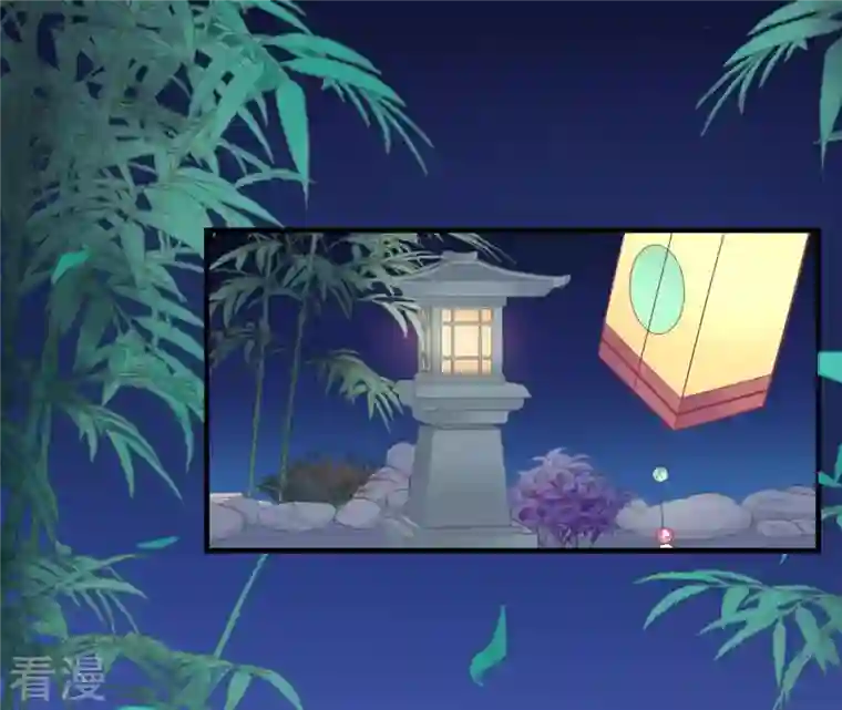 皇后很忙第83话 夜访