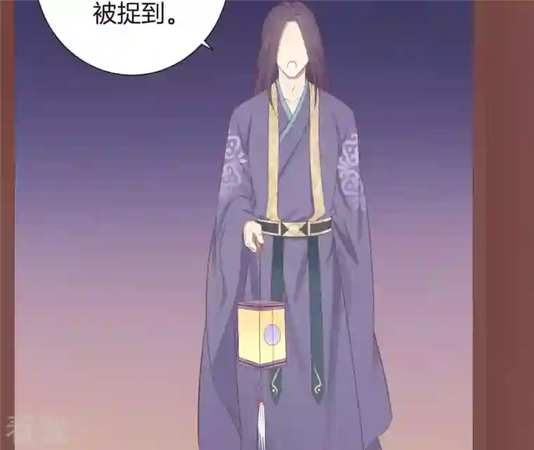 皇后很忙第83话 夜访