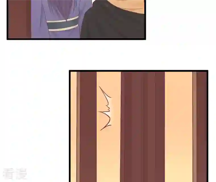 皇后很忙第83话 夜访