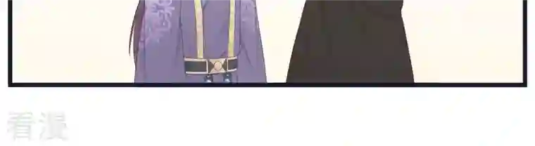 皇后很忙第84话 淮君