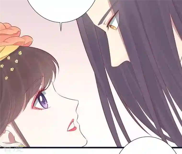 皇后很忙第84话 淮君