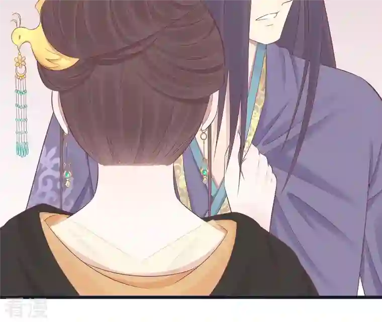 皇后很忙第84话 淮君