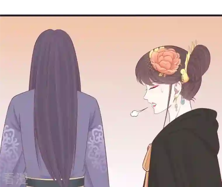 皇后很忙第84话 淮君