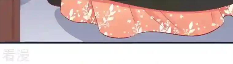 皇后很忙第84话 淮君