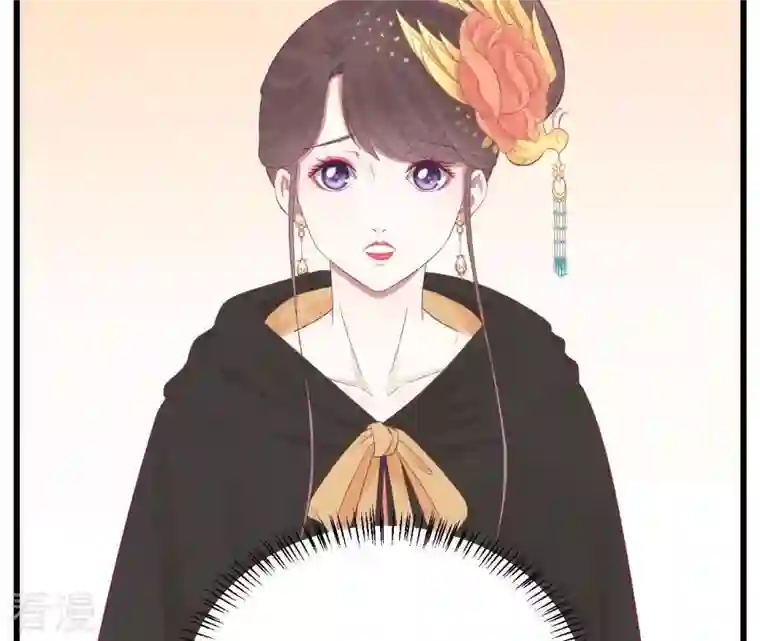 皇后很忙第84话 淮君