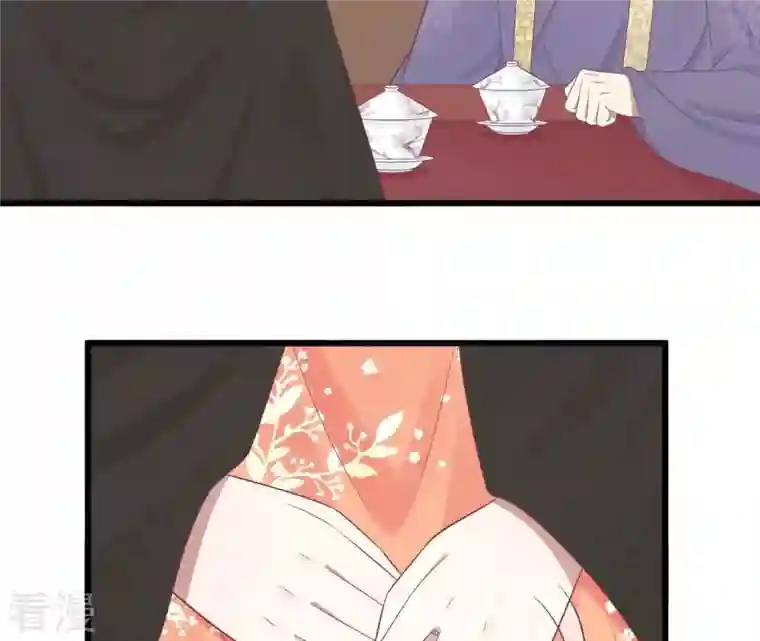 皇后很忙第84话 淮君