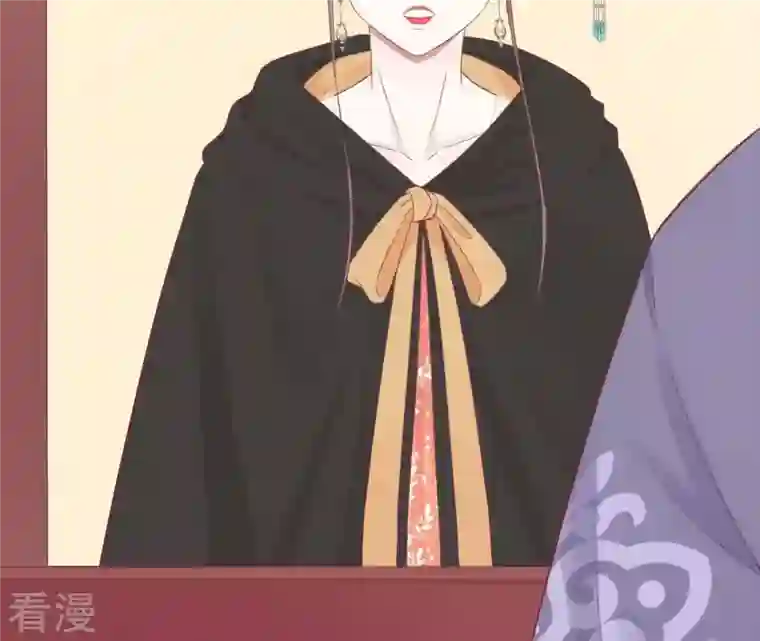 皇后很忙第85话 你的帮助