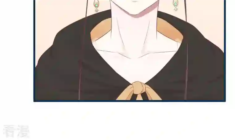 皇后很忙第85话 你的帮助