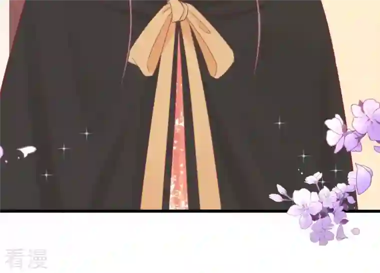 皇后很忙第85话 你的帮助