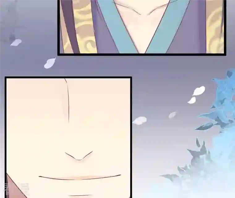 皇后很忙第85话 你的帮助