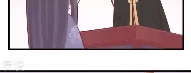 皇后很忙第85话 你的帮助