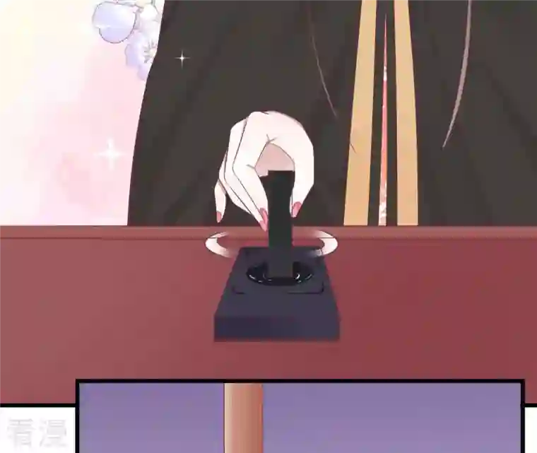 皇后很忙第85话 你的帮助
