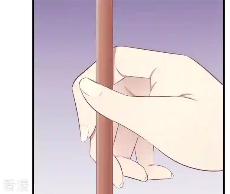 皇后很忙第85话 你的帮助