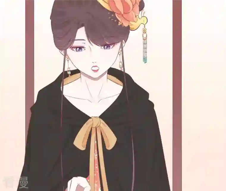 皇后很忙第86话 目送