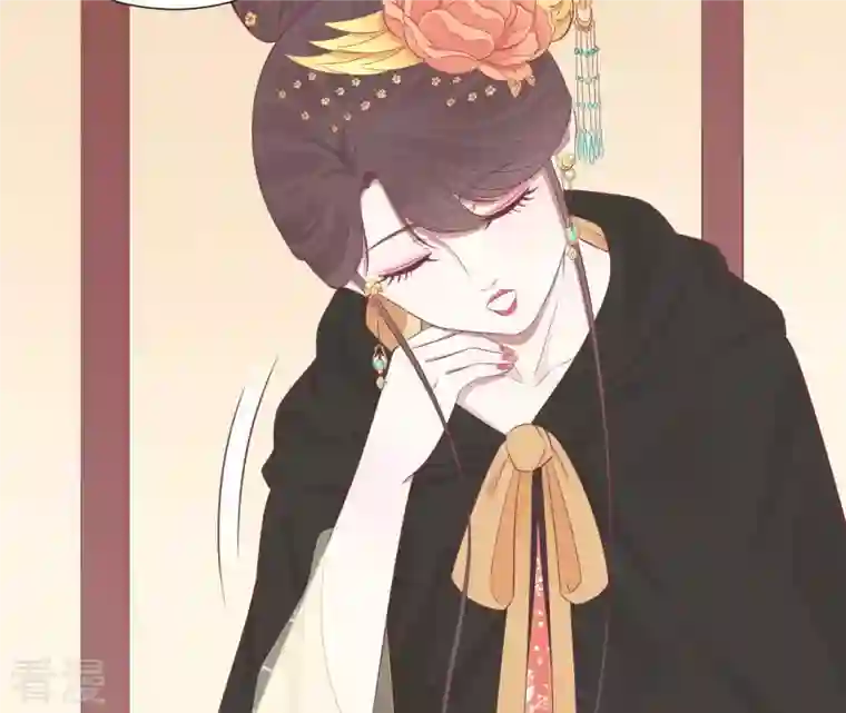皇后很忙第86话 目送