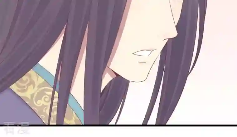 皇后很忙第86话 目送