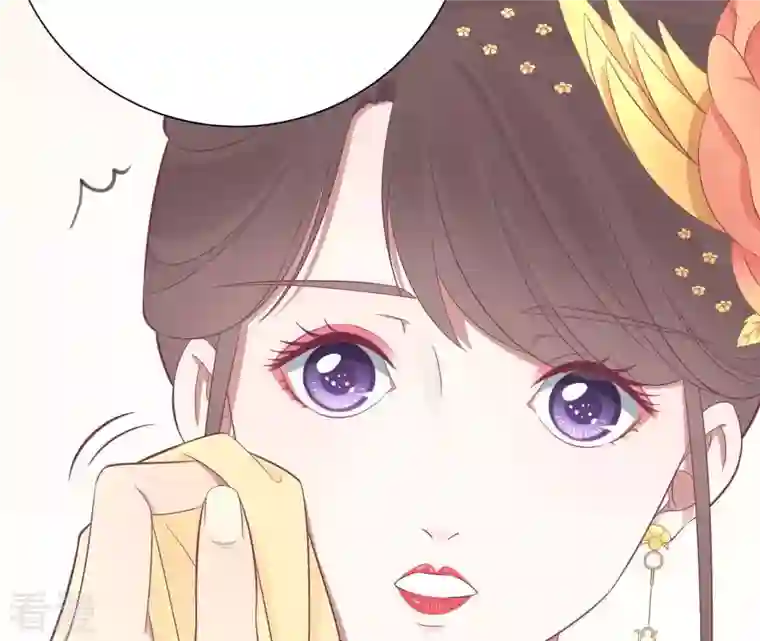 皇后很忙第86话 目送