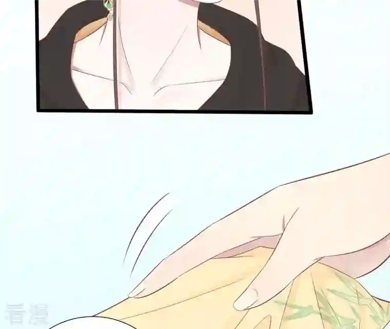 皇后很忙第86话 目送